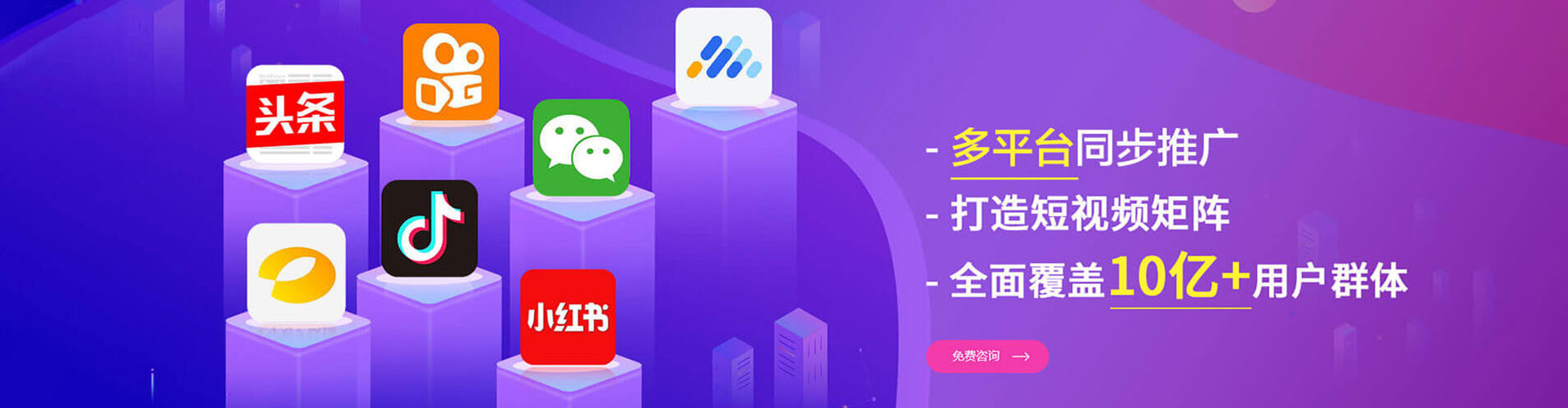 南岳sem投放